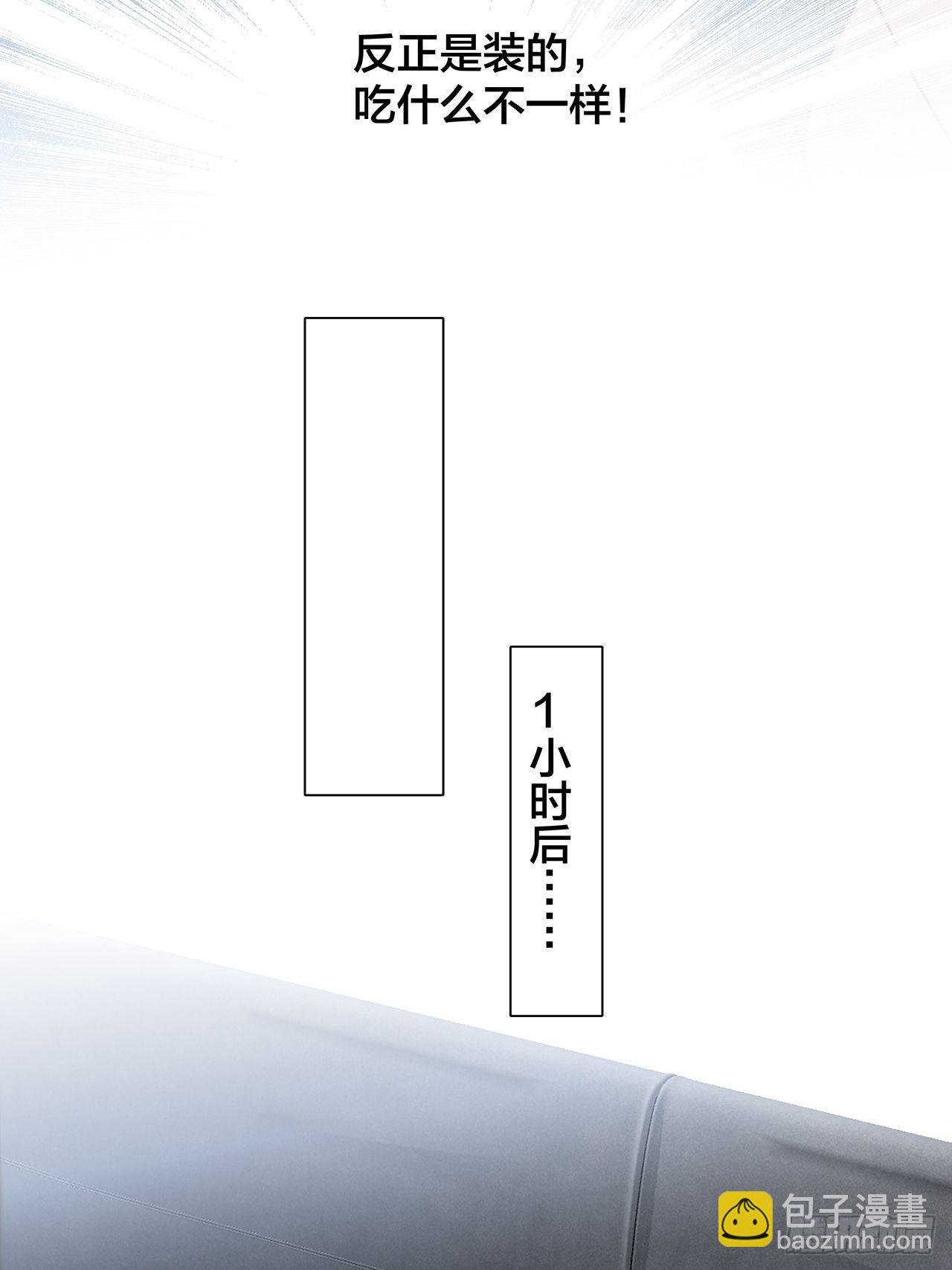 第25话：你，要不要来我家？