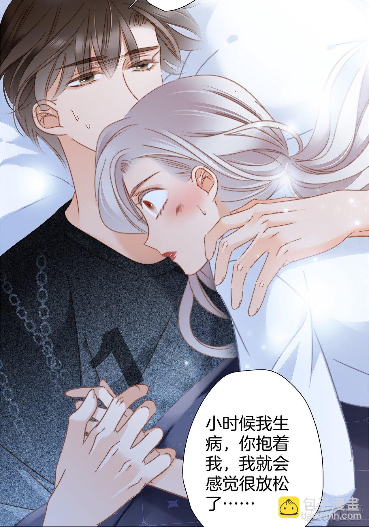 第25话：你，要不要来我家？
