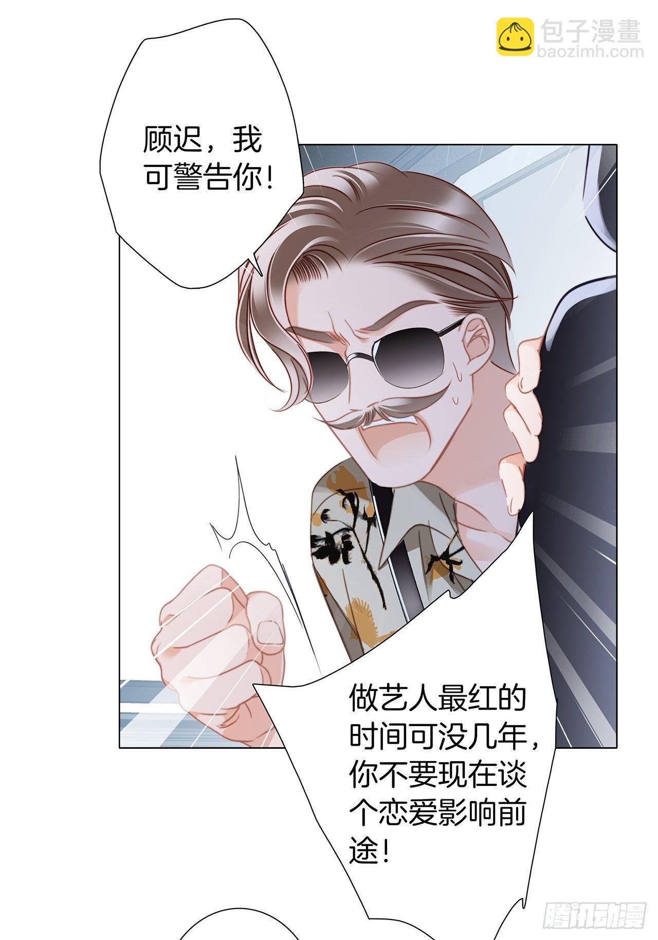 第26话：肥水不流外人田