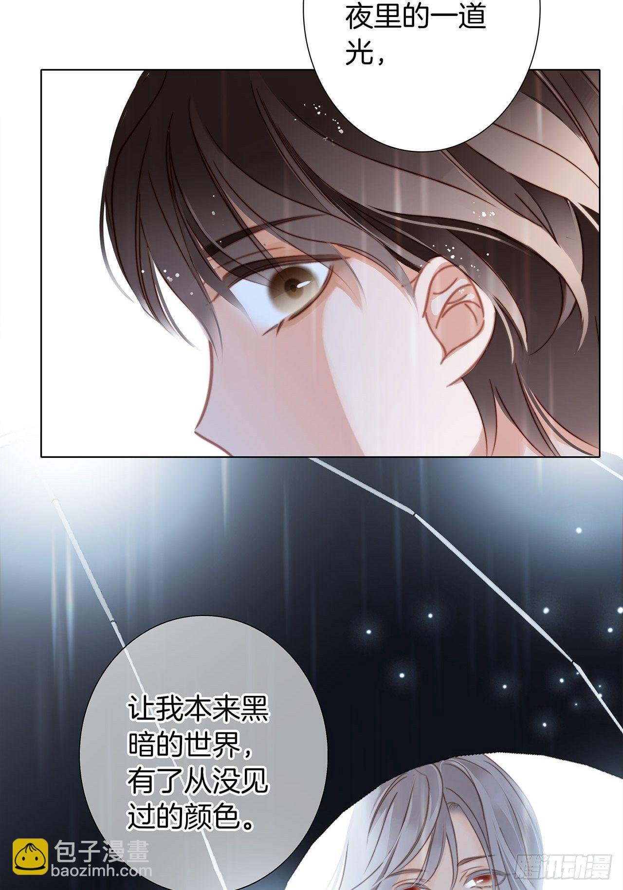 第26话：肥水不流外人田