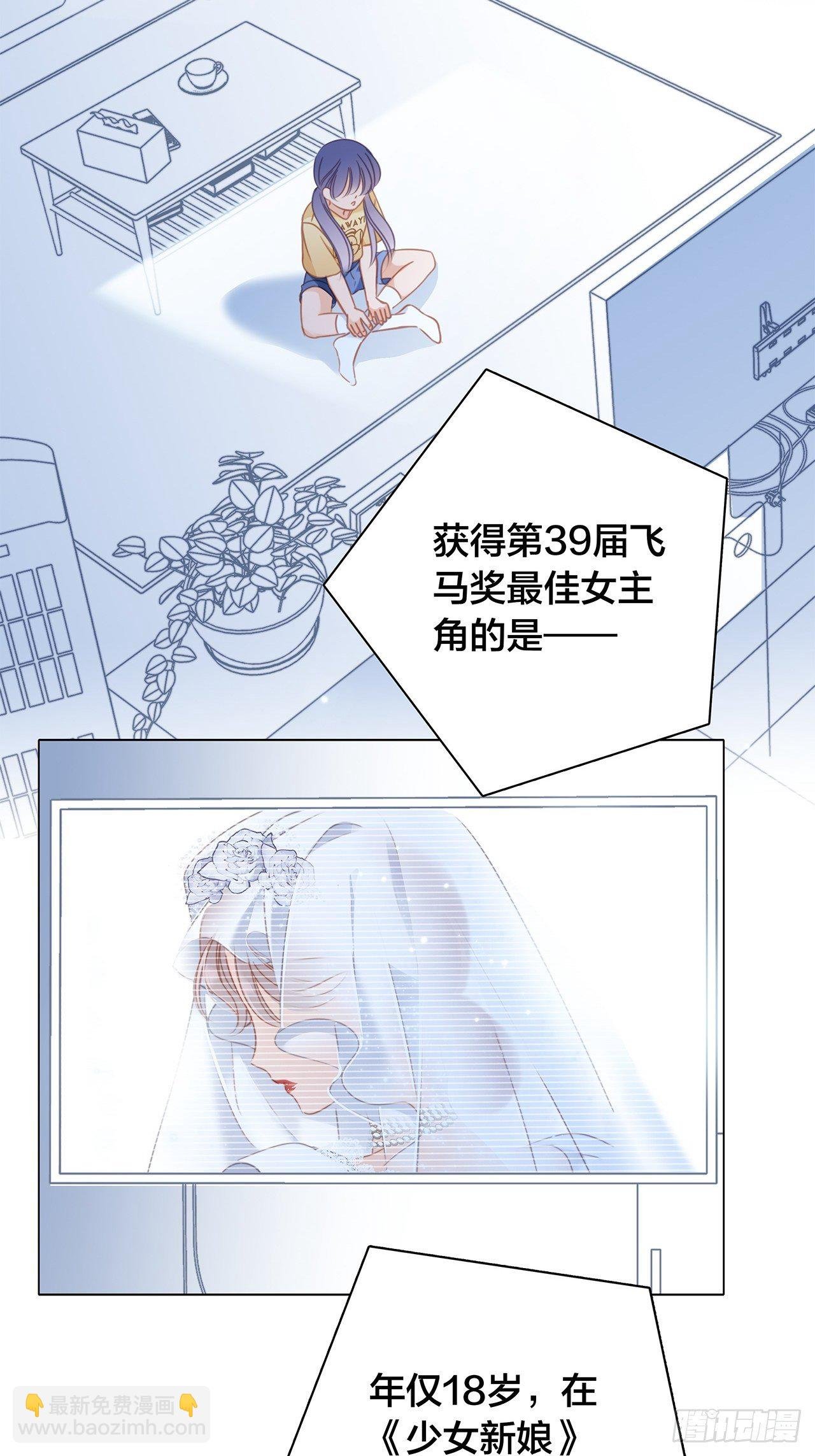 第26话：肥水不流外人田