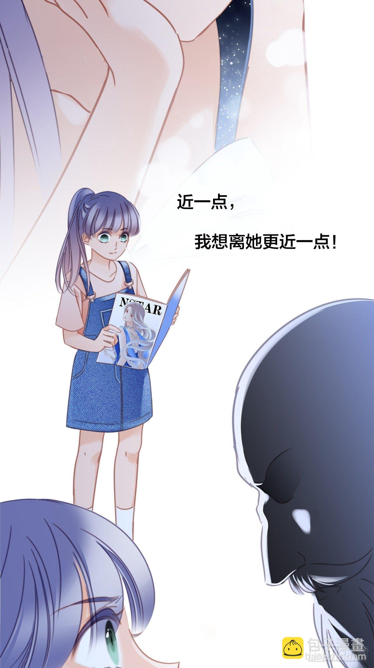 第26话：肥水不流外人田