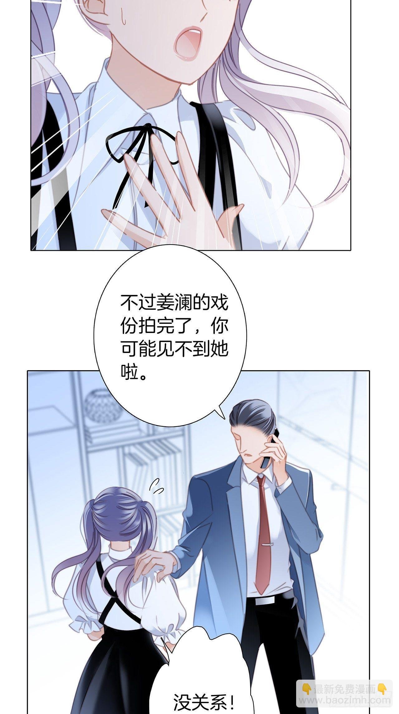 第26话：肥水不流外人田