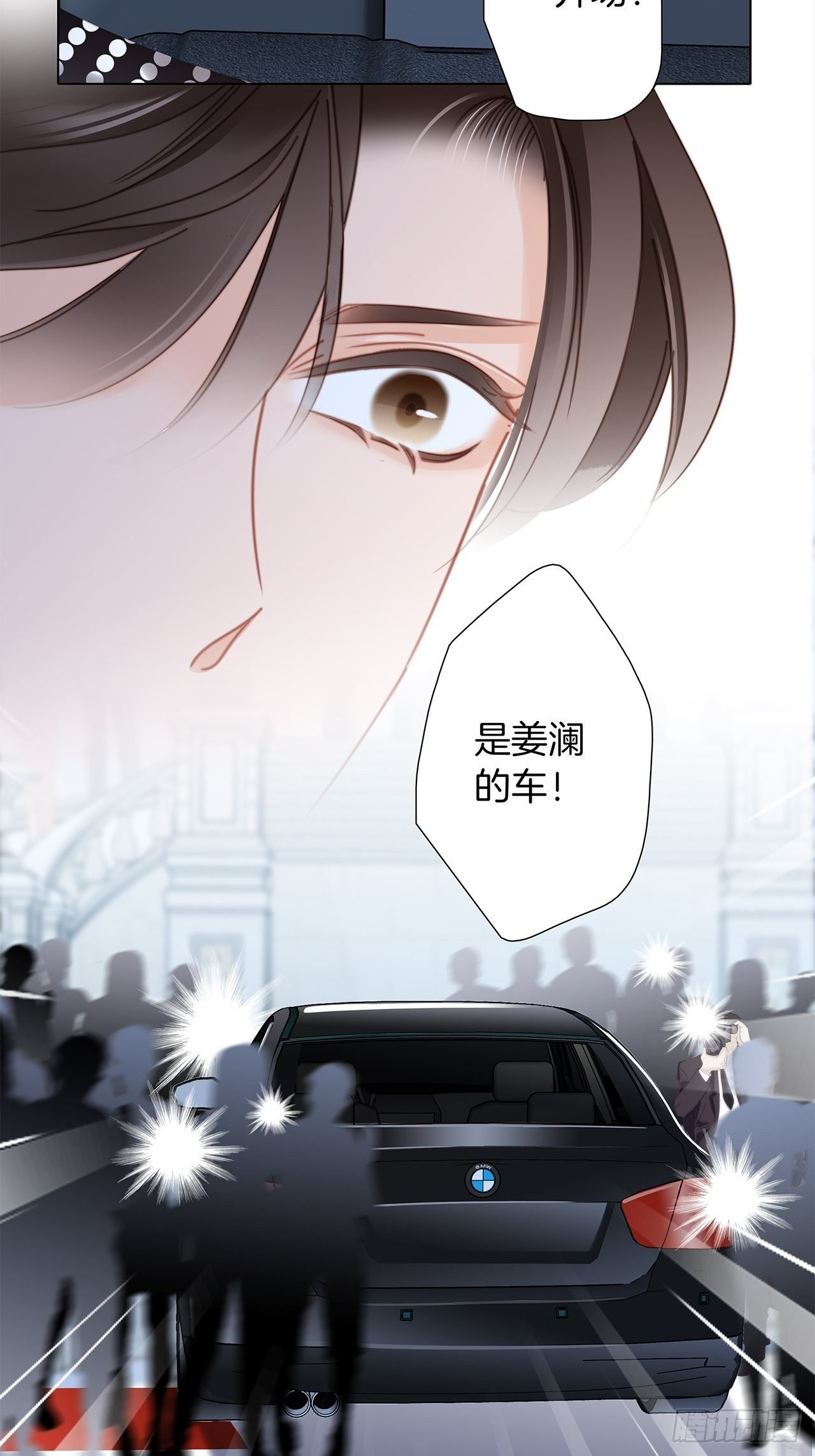 第26话：肥水不流外人田