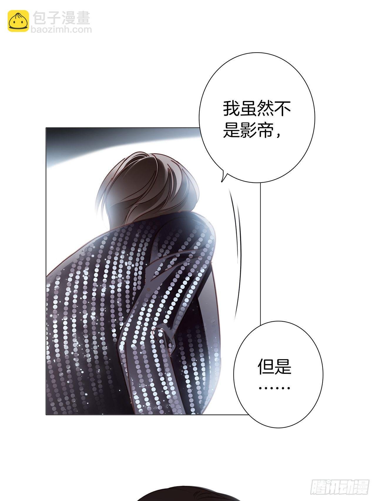 第26话：肥水不流外人田