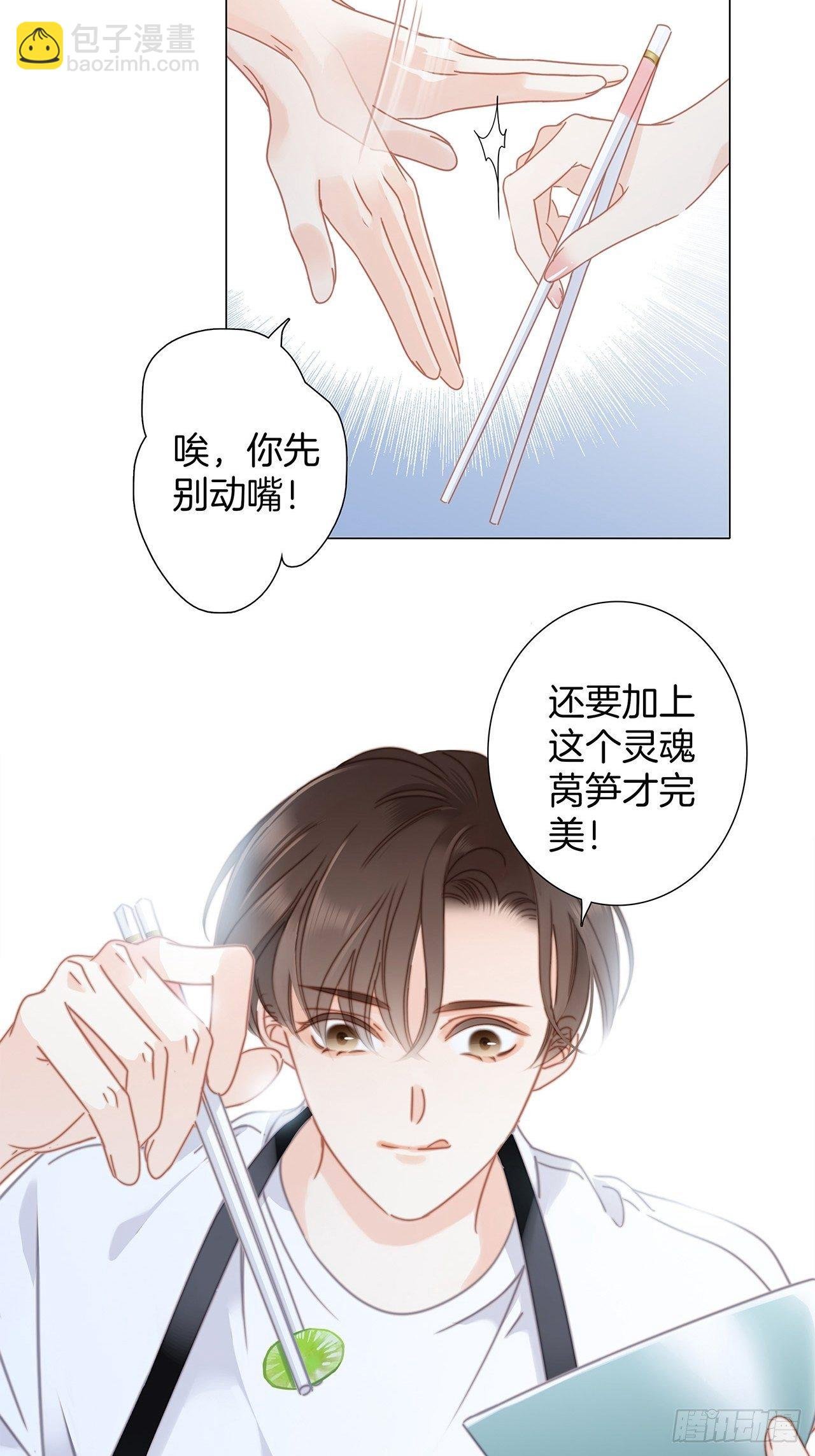 第27话：我渴望能见你一面
