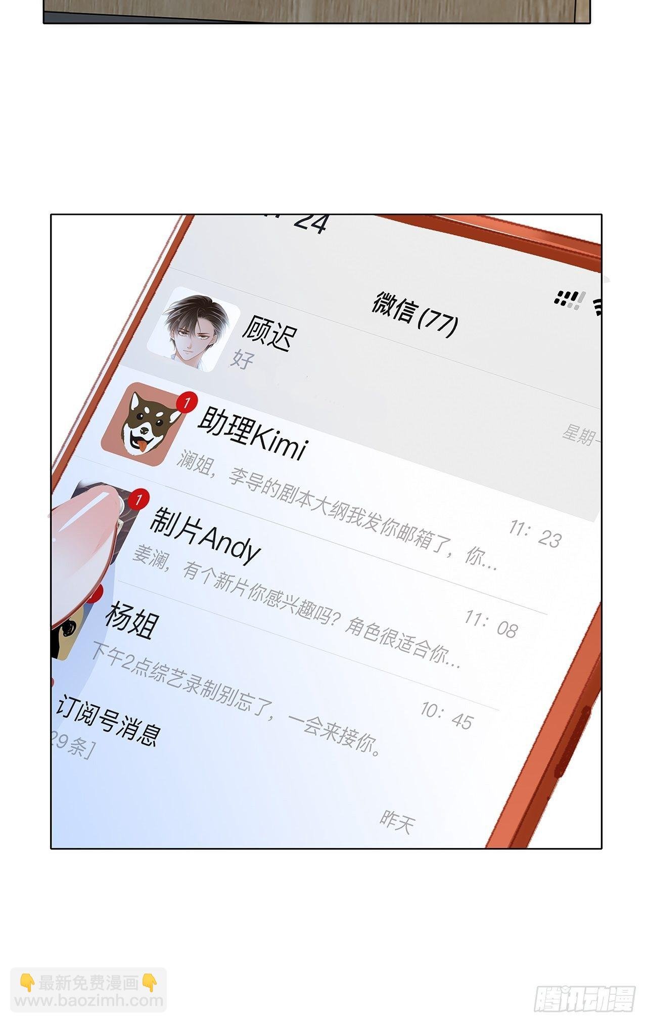 第27话：我渴望能见你一面