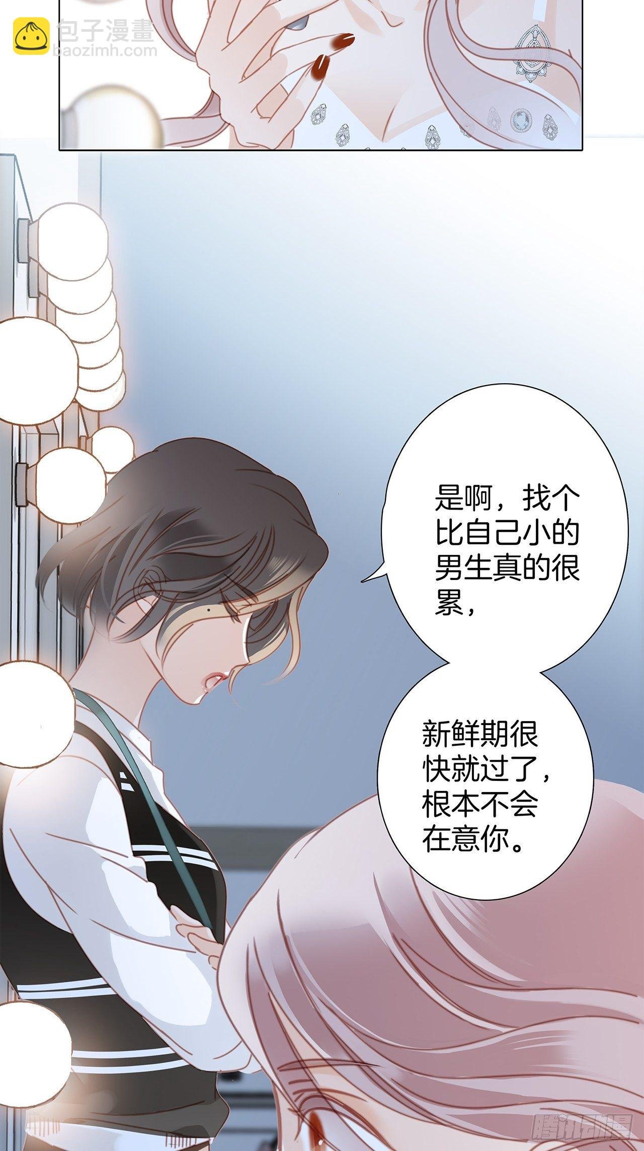 第27话：我渴望能见你一面
