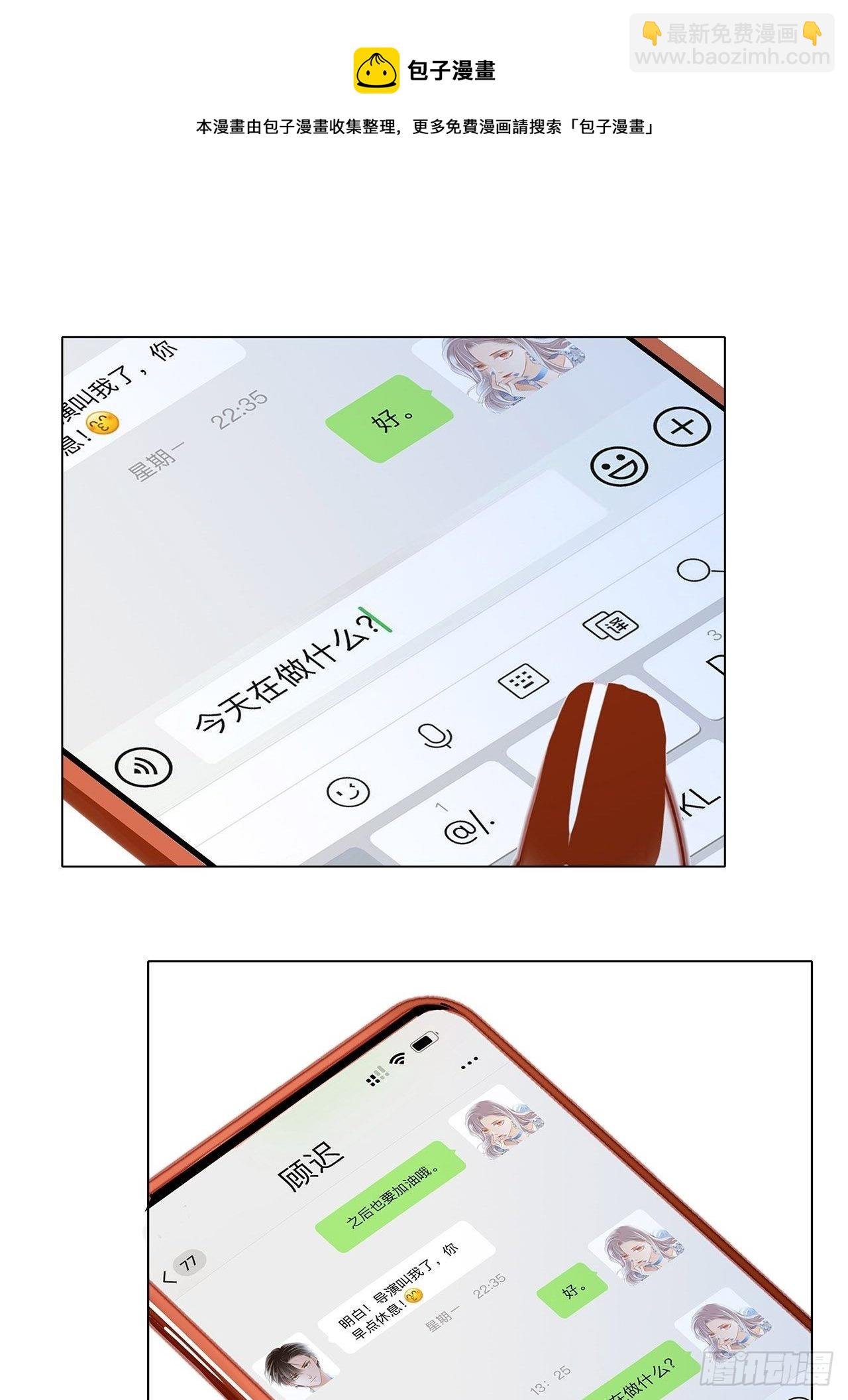 第27话：我渴望能见你一面