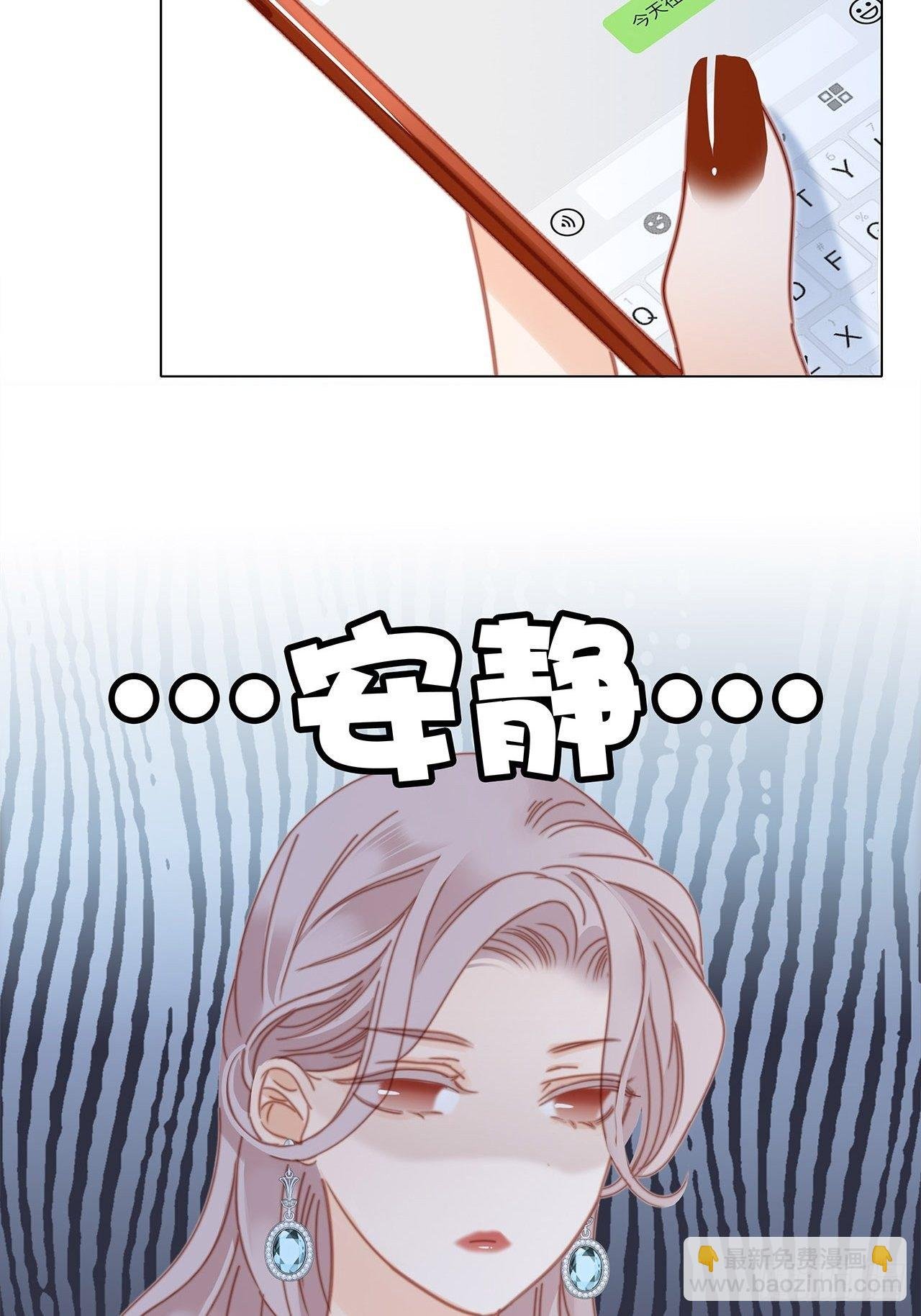 第27话：我渴望能见你一面