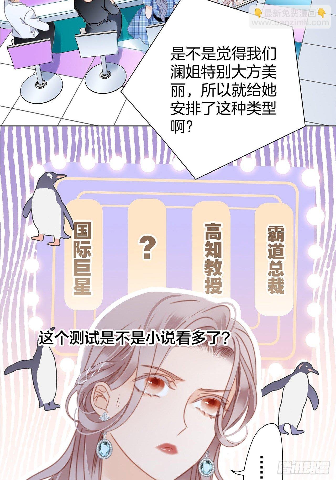 第27话：我渴望能见你一面