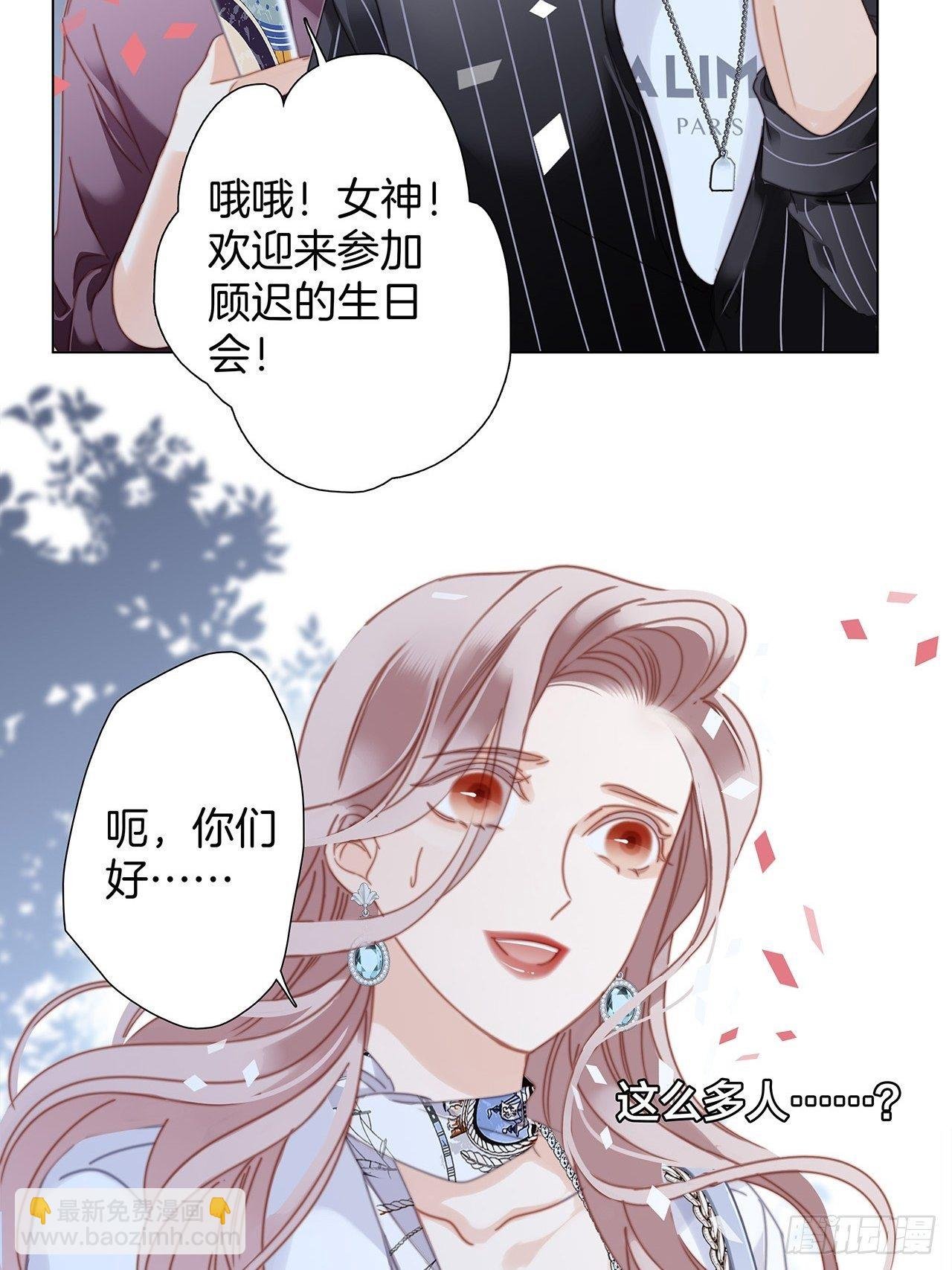 第28话：祝你生日快乐