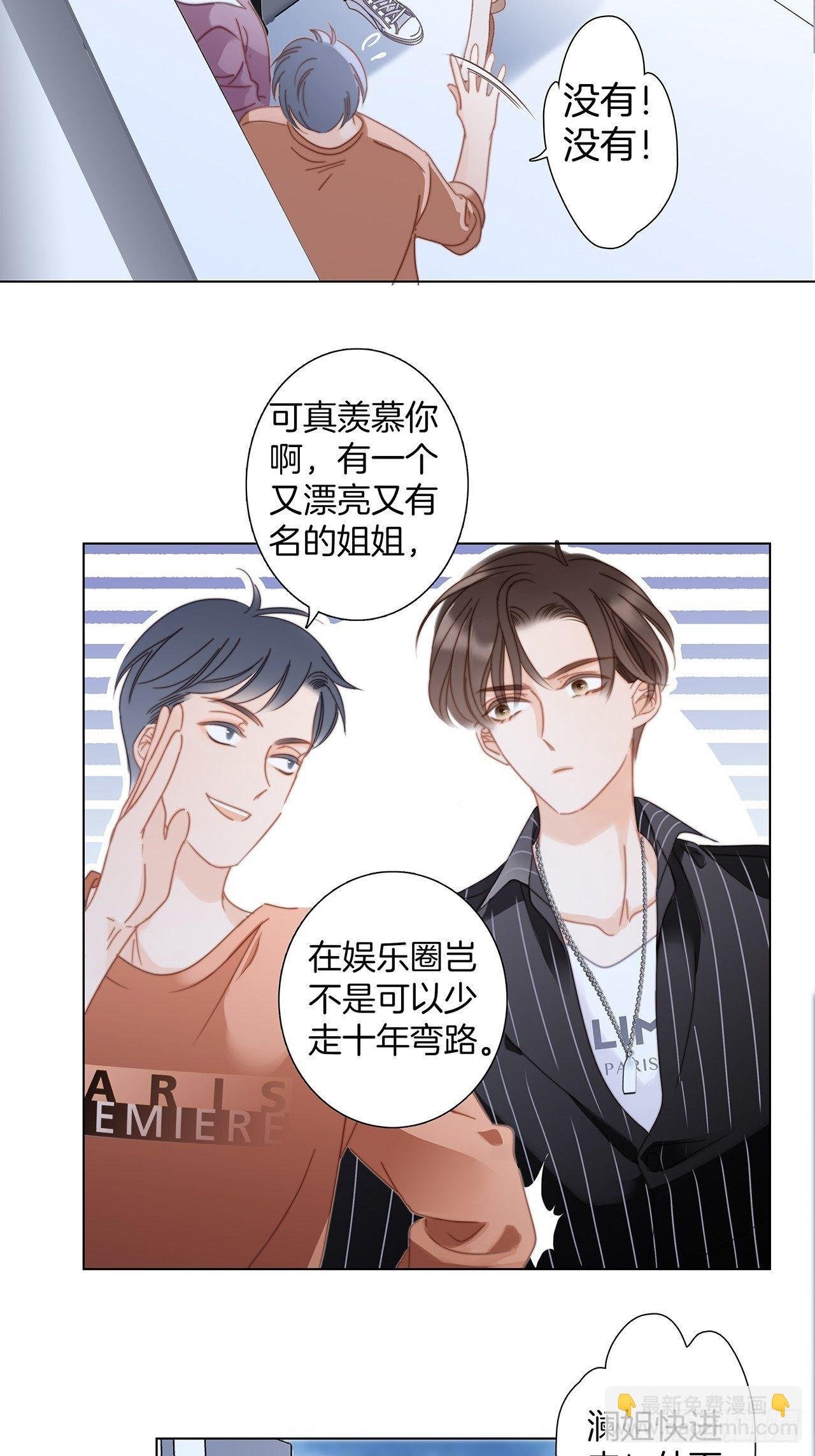 第28话：祝你生日快乐