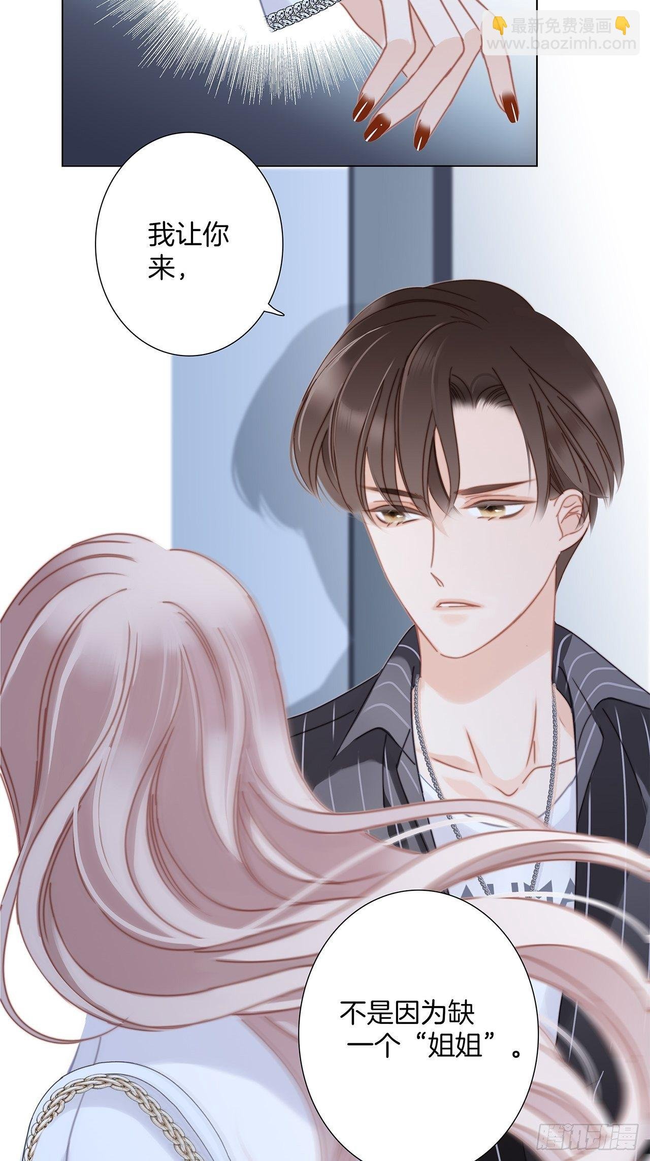 第28话：祝你生日快乐