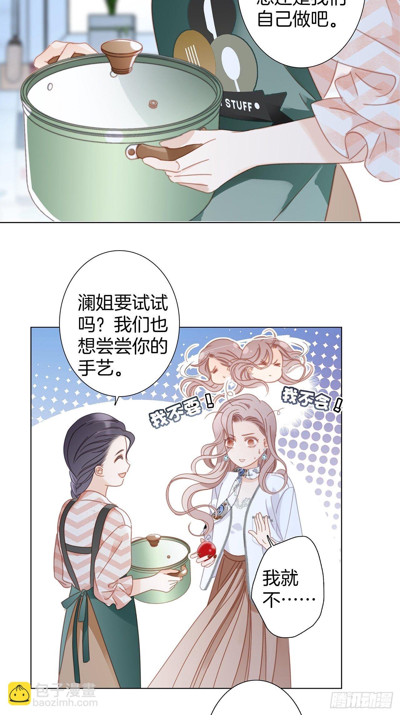 第28话：祝你生日快乐