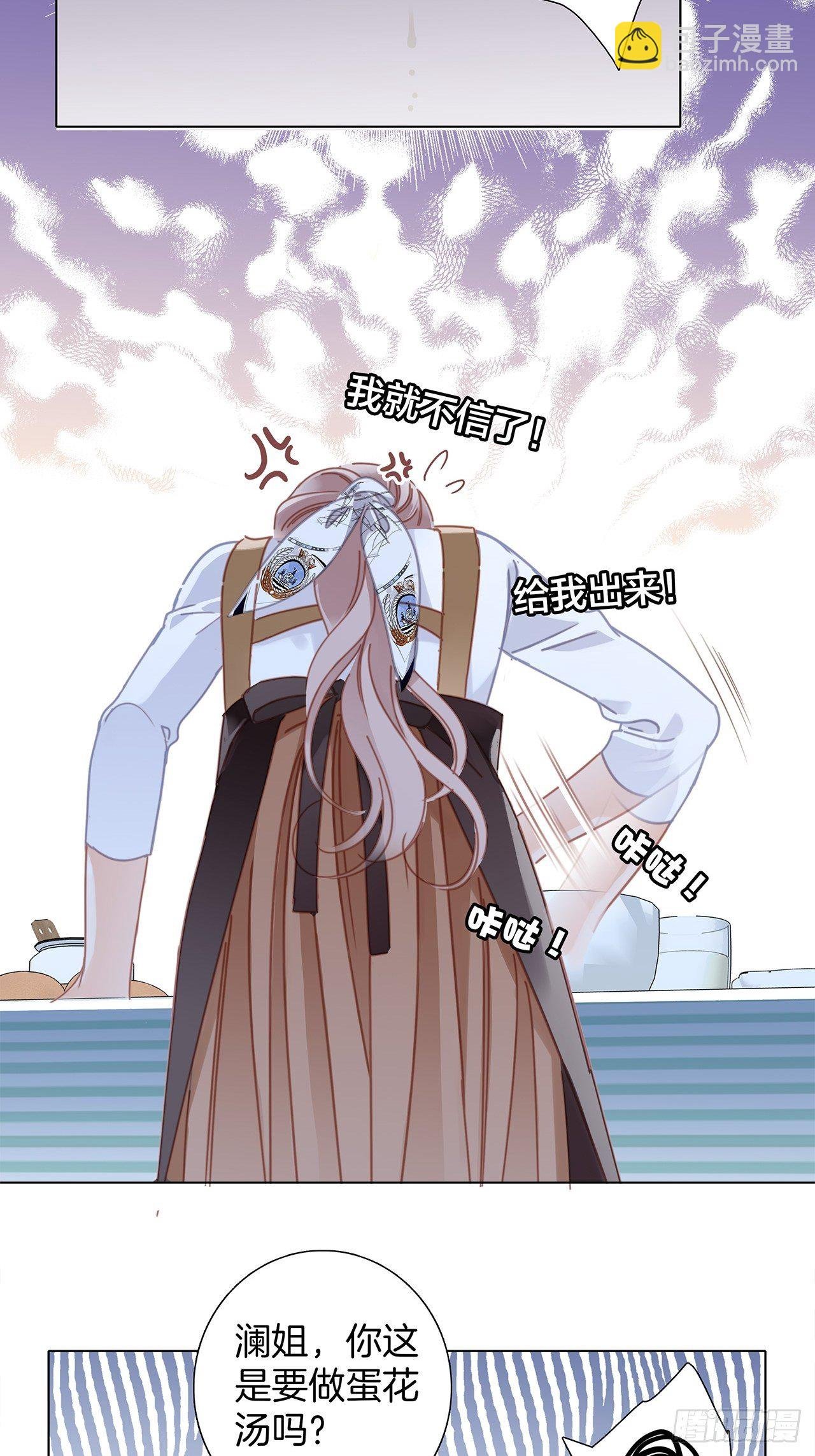 第28话：祝你生日快乐