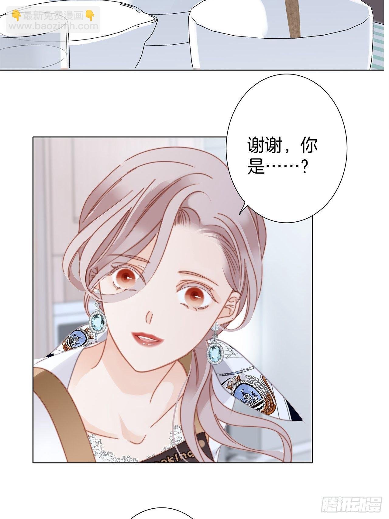 第28话：祝你生日快乐