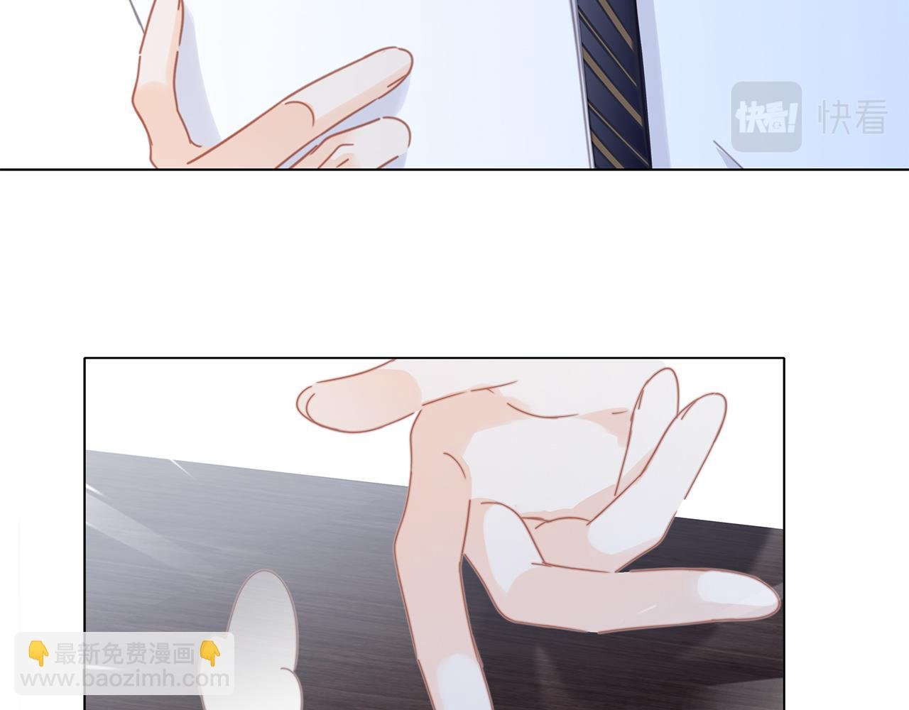 29：番外：童梦的圣诞节（上）