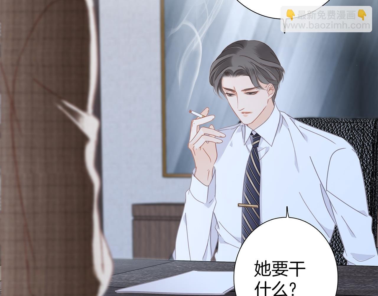29：番外：童梦的圣诞节（上）