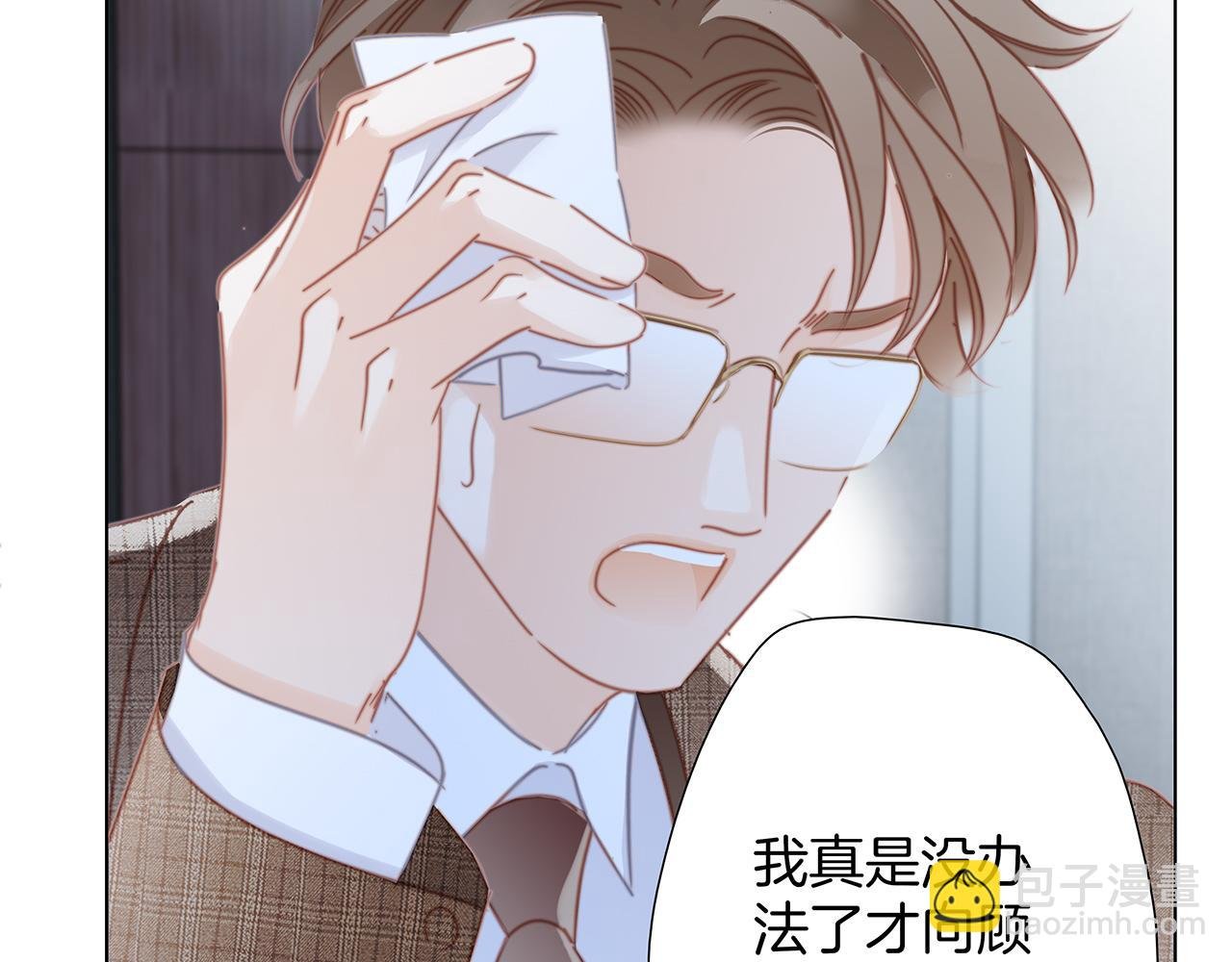 29：番外：童梦的圣诞节（上）