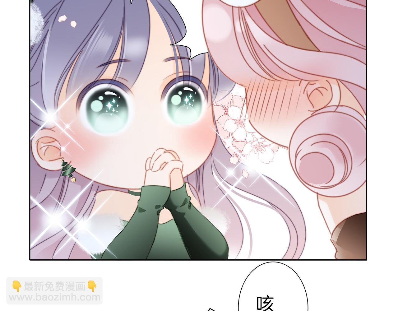 29：番外：童梦的圣诞节（上）