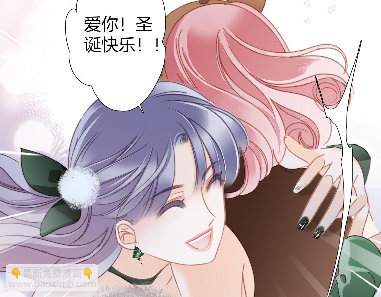 29：番外：童梦的圣诞节（上）