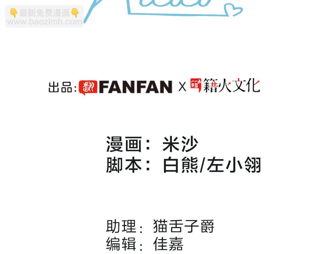 30：番外：童梦的圣诞节（下）