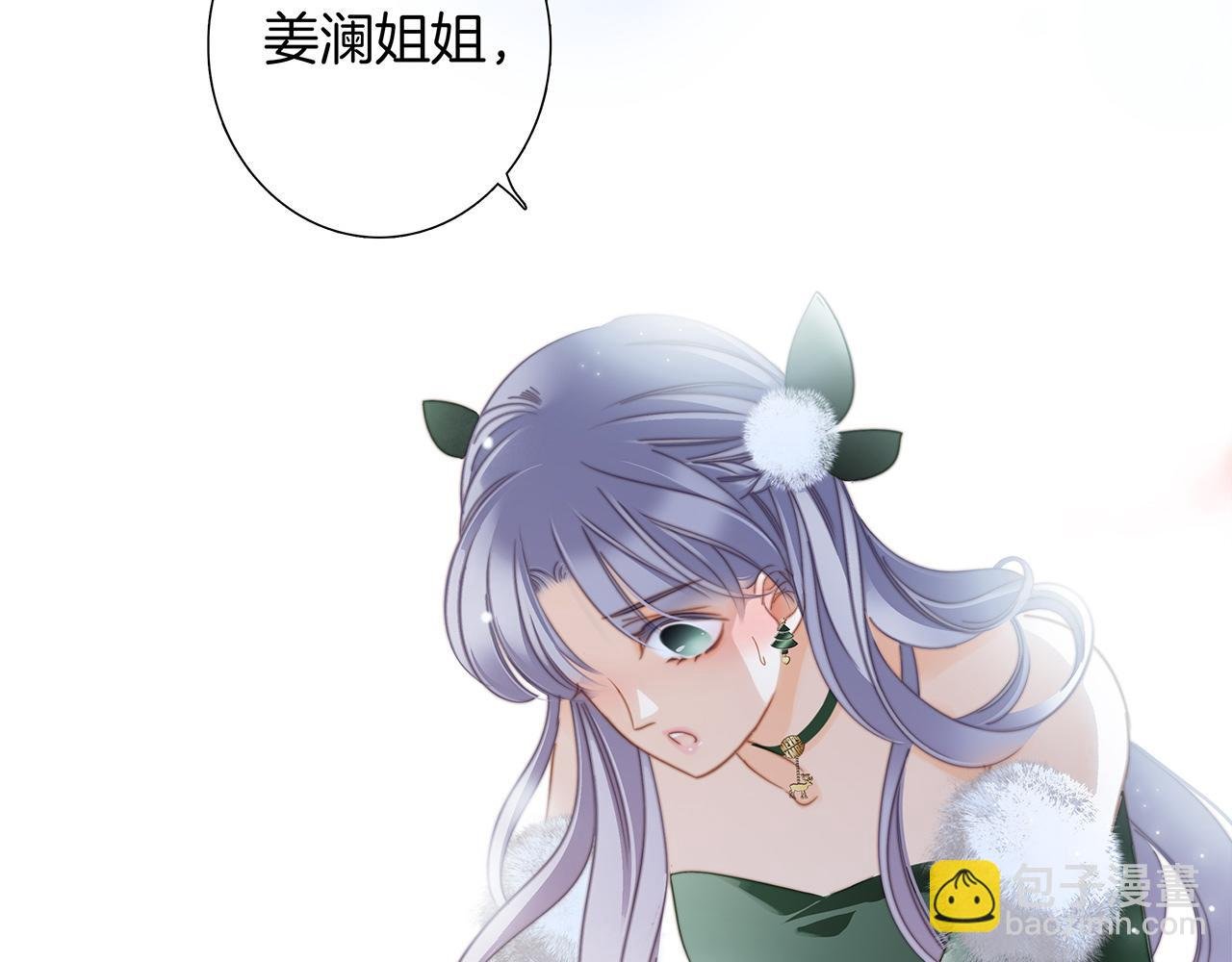 30：番外：童梦的圣诞节（下）