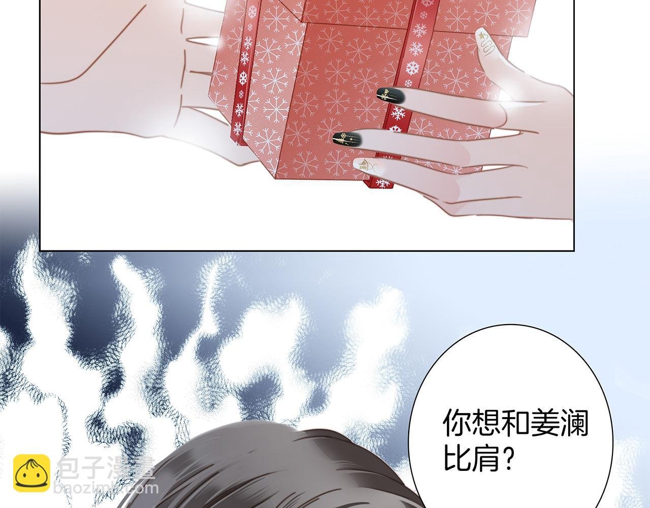 30：番外：童梦的圣诞节（下）