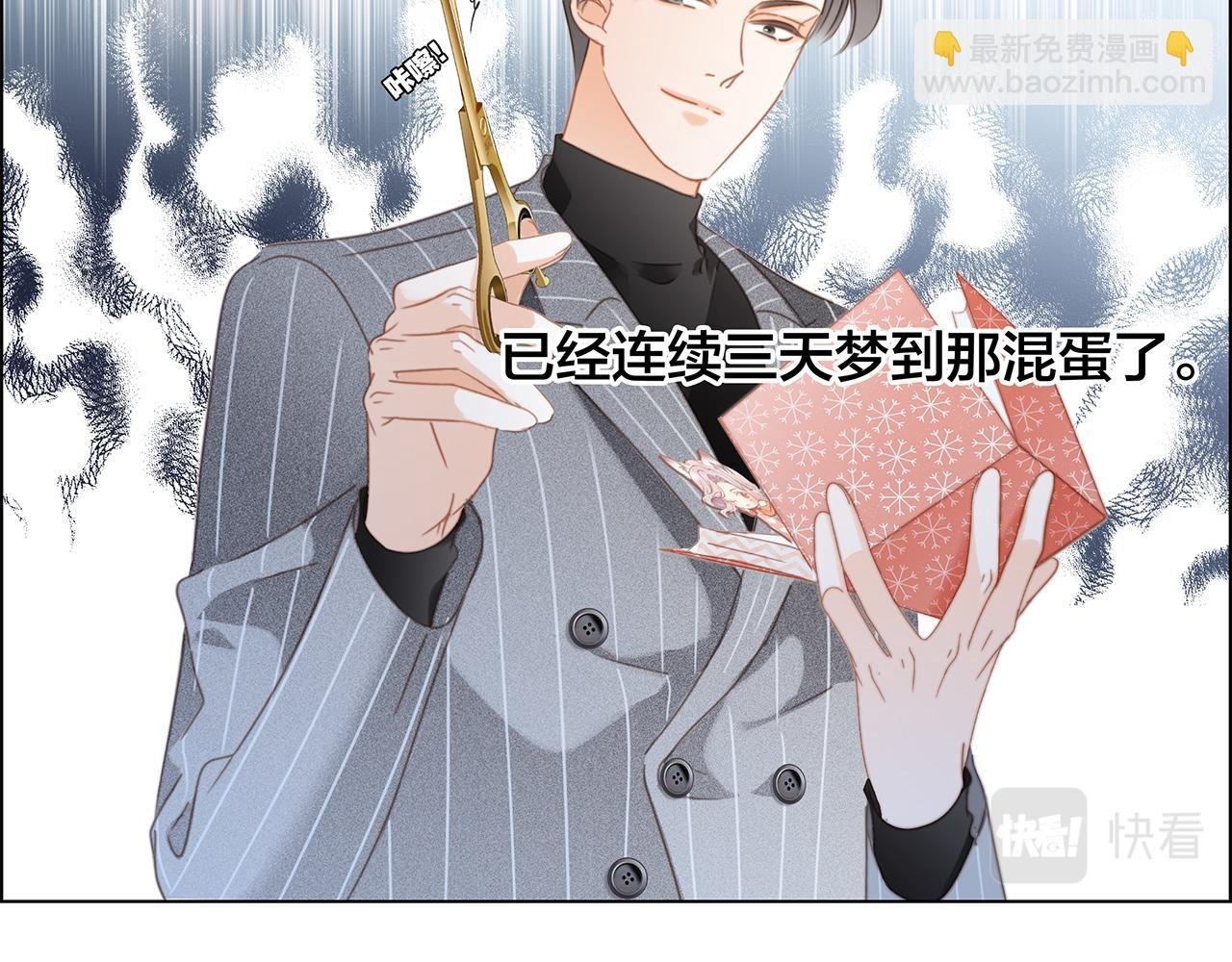 30：番外：童梦的圣诞节（下）