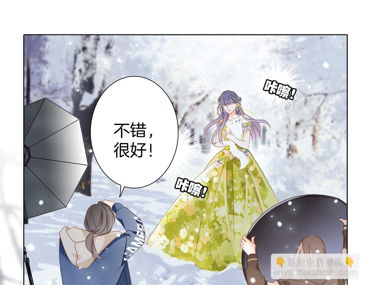30：番外：童梦的圣诞节（下）