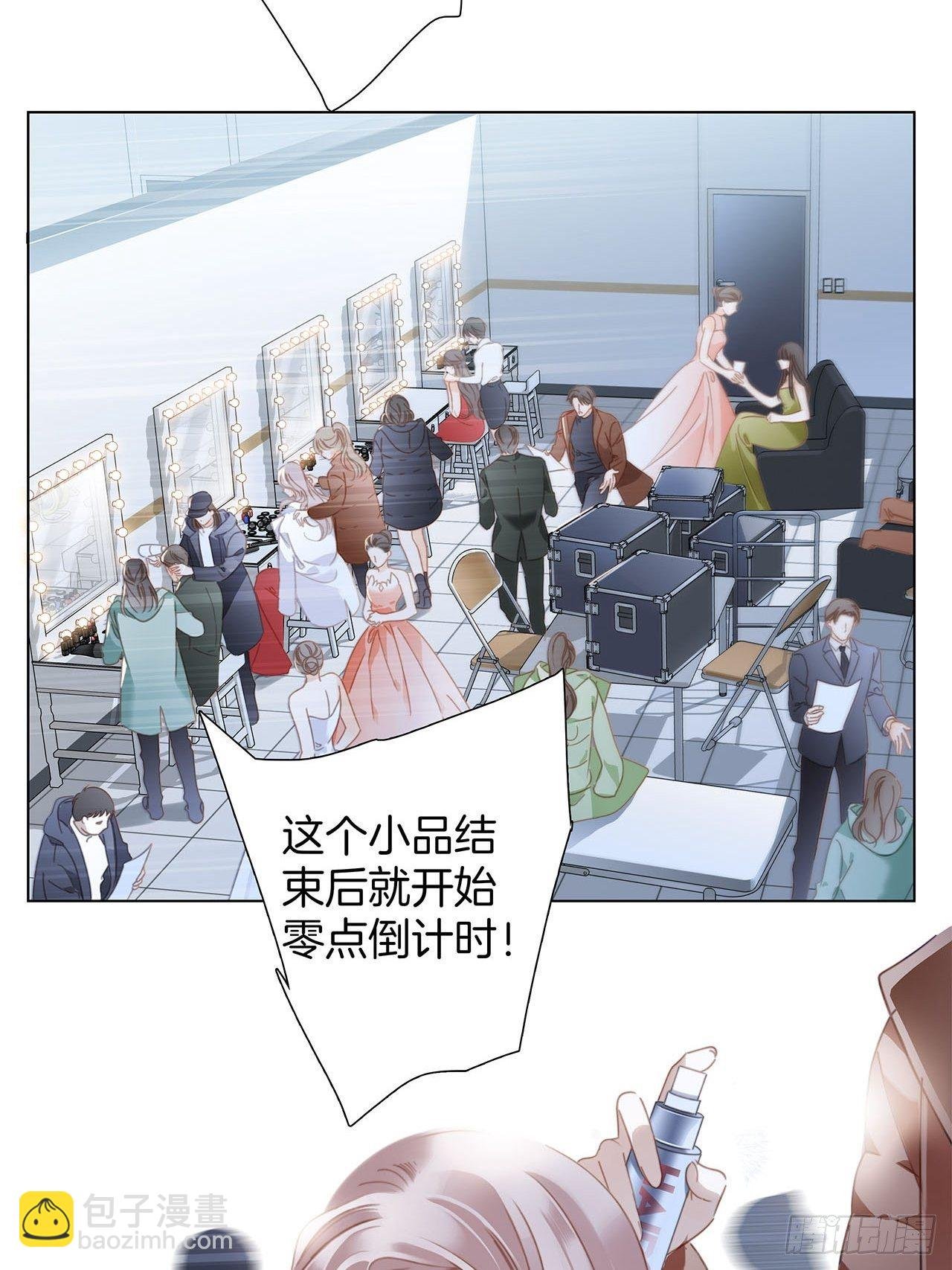 春节番外：在一起