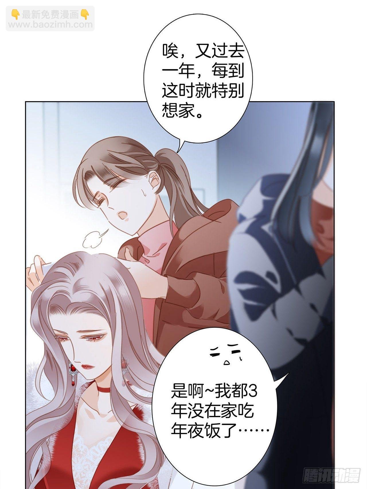 春节番外：在一起
