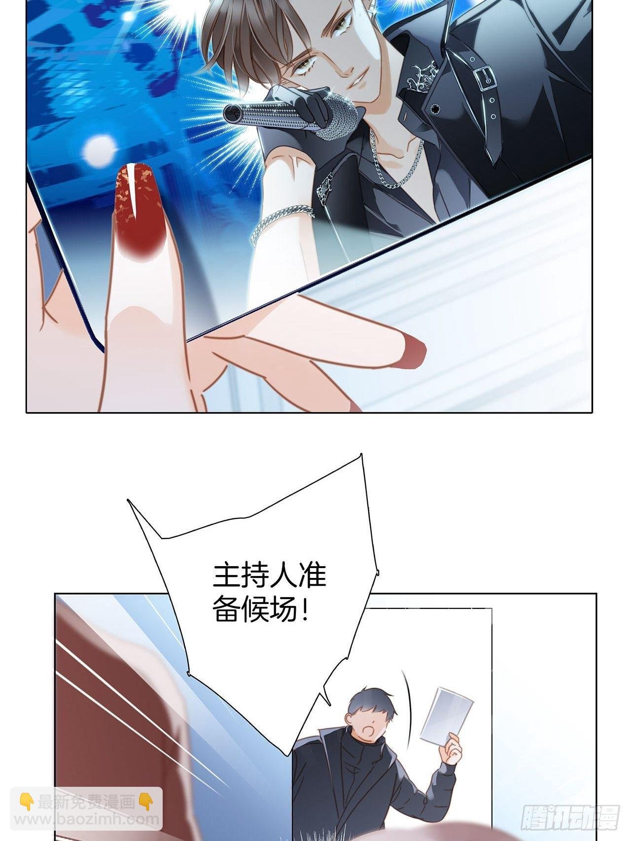 春节番外：在一起