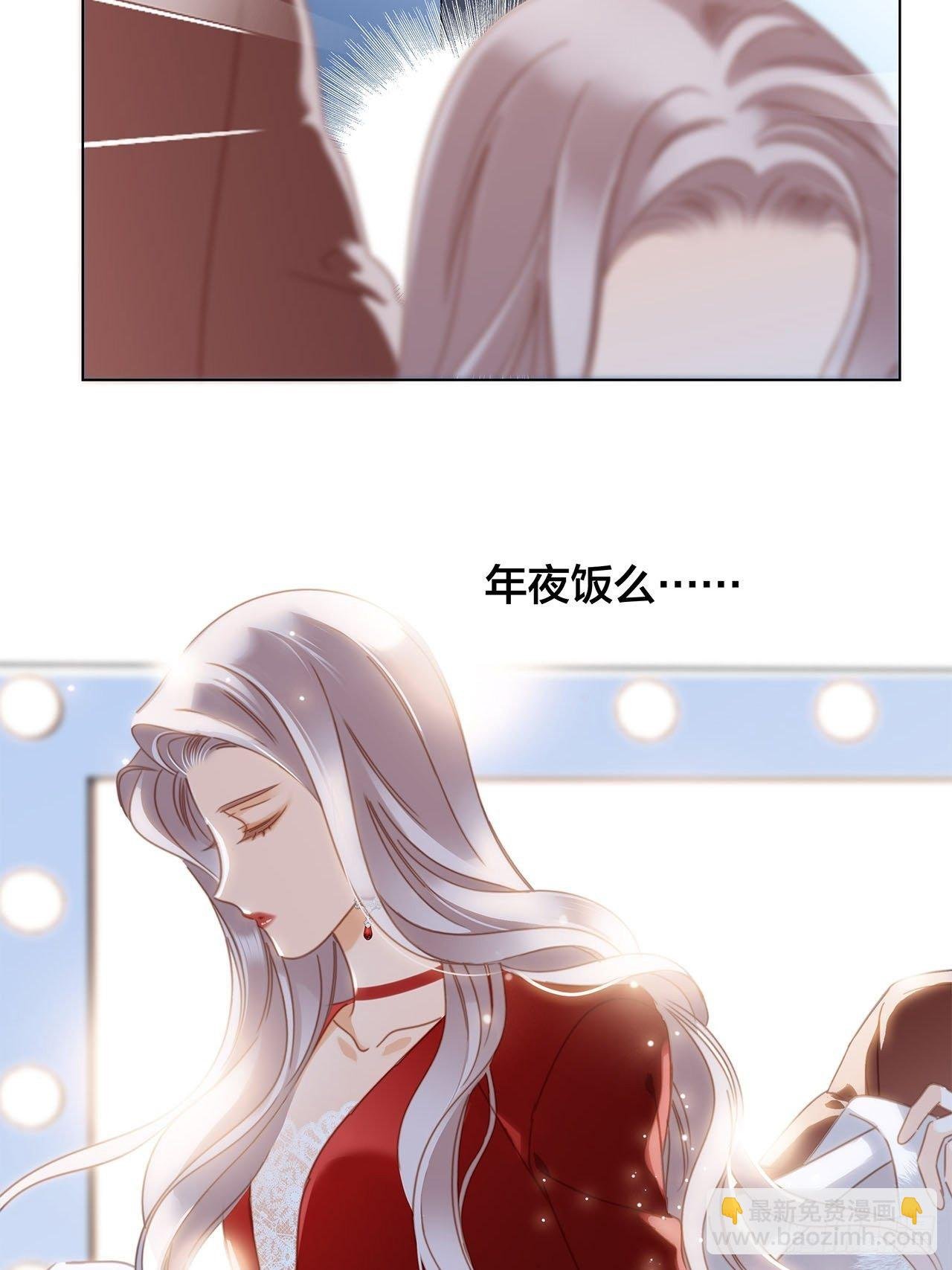 春节番外：在一起