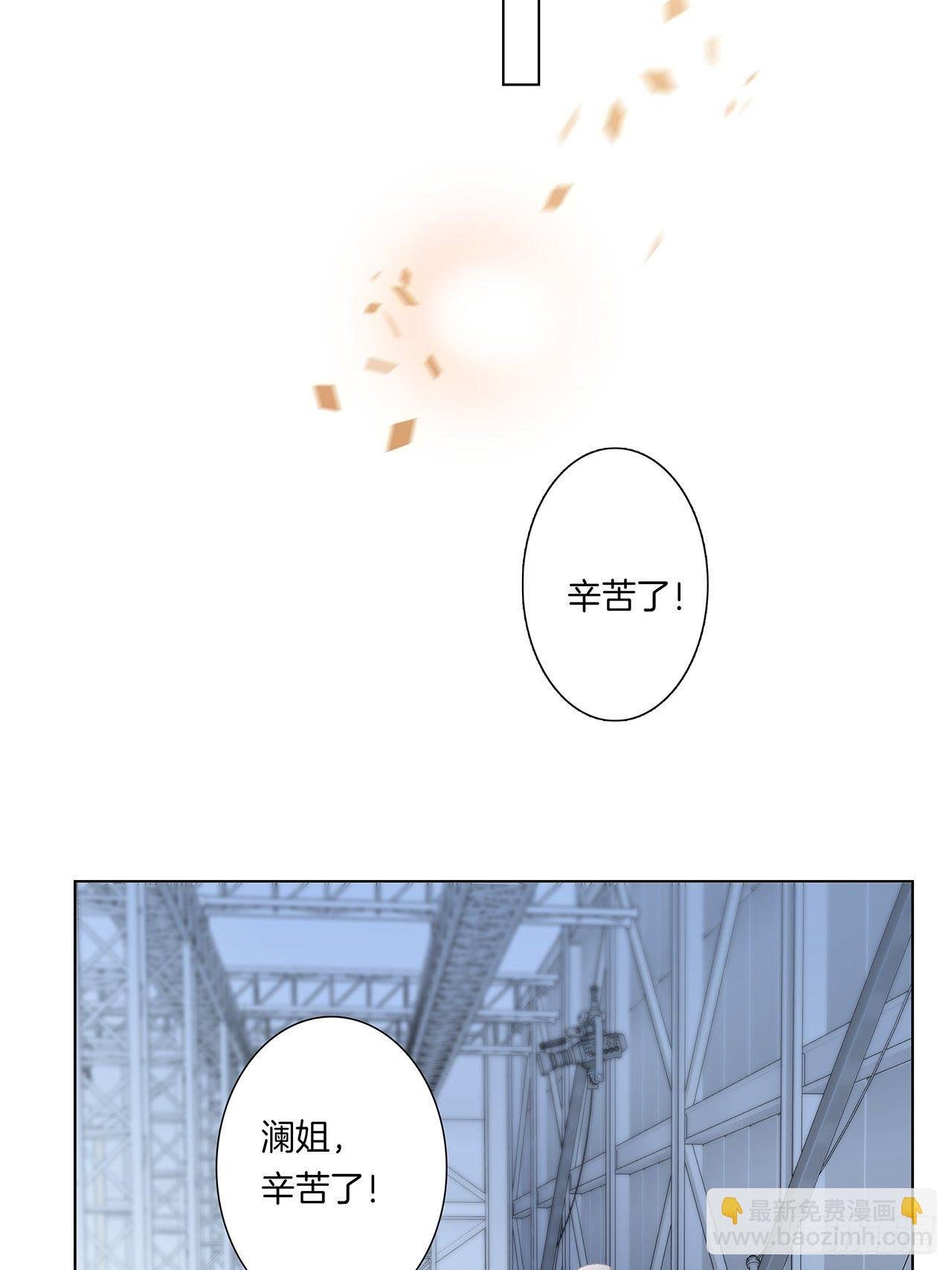 春节番外：在一起