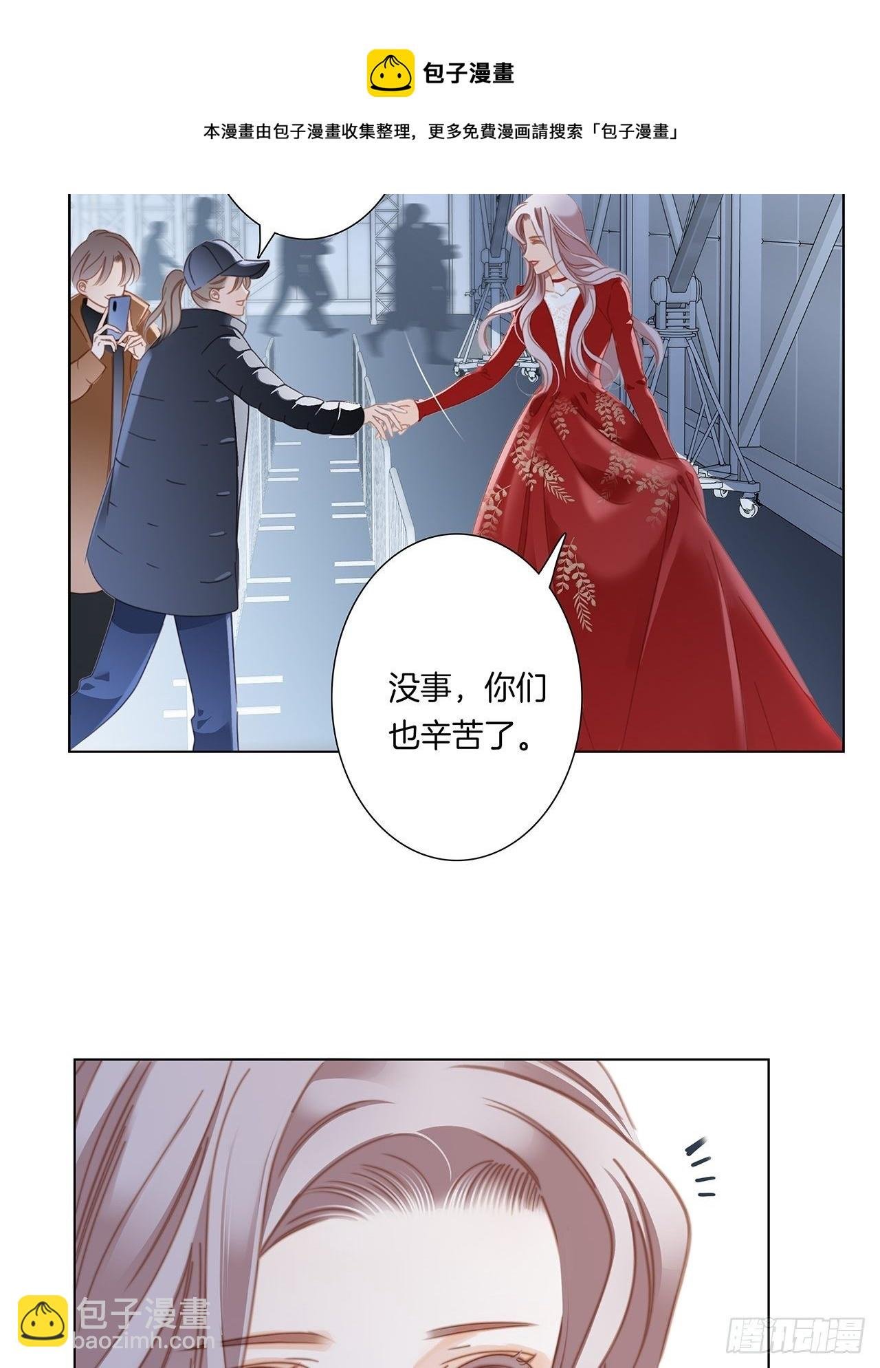 春节番外：在一起