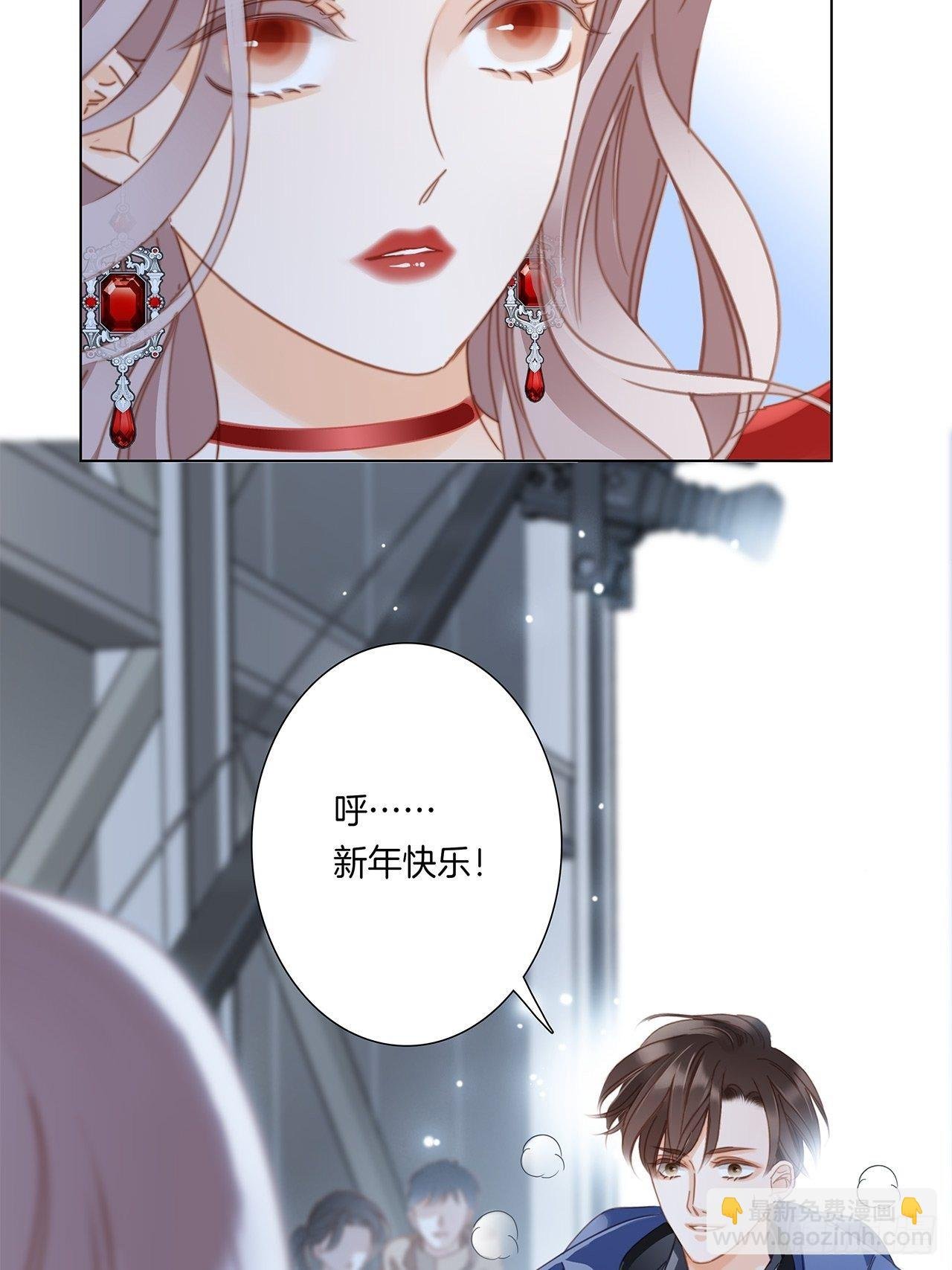 春节番外：在一起