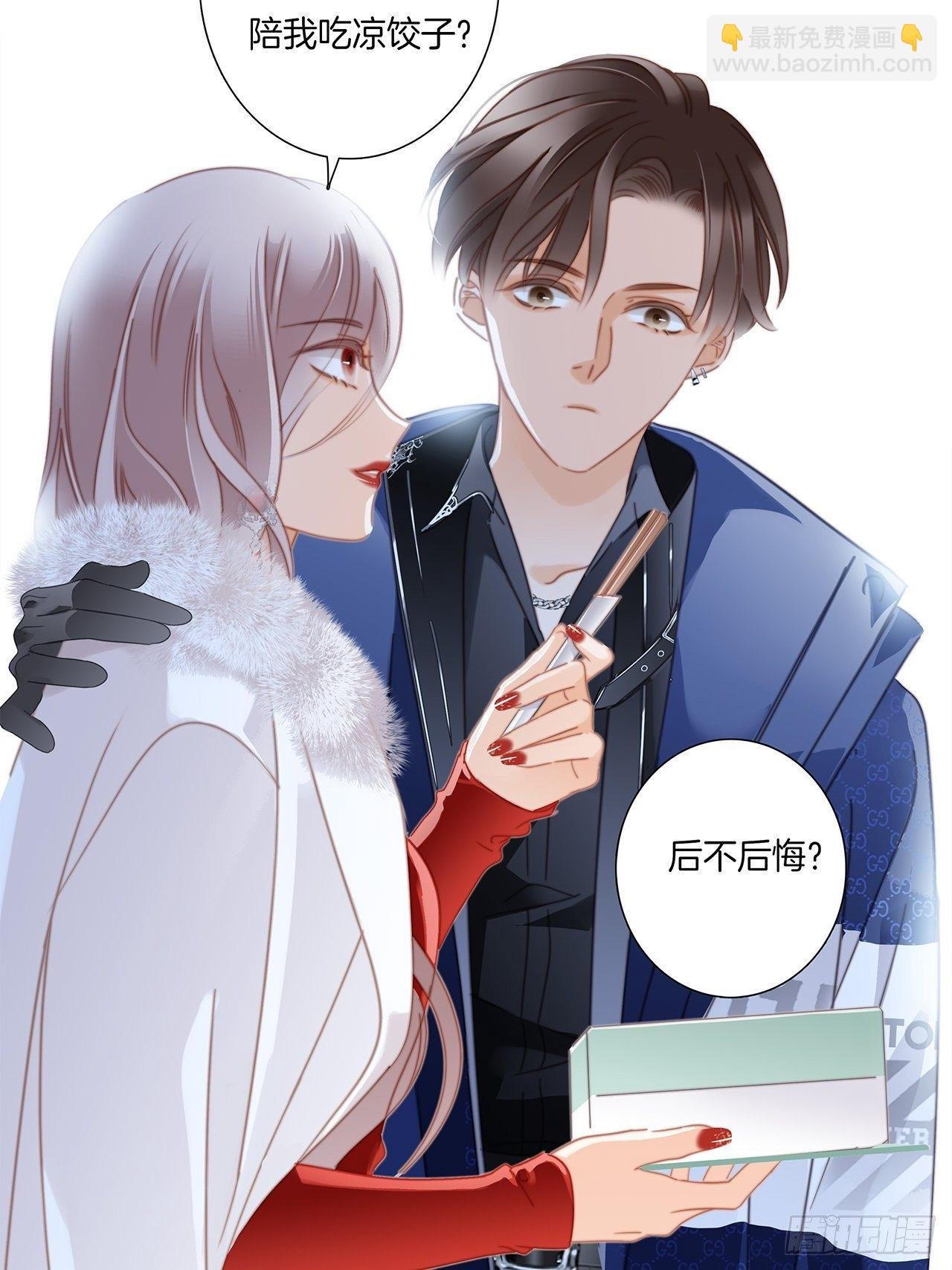 春节番外：在一起