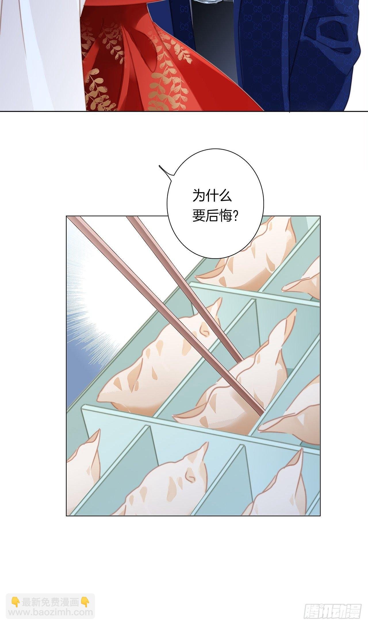 春节番外：在一起