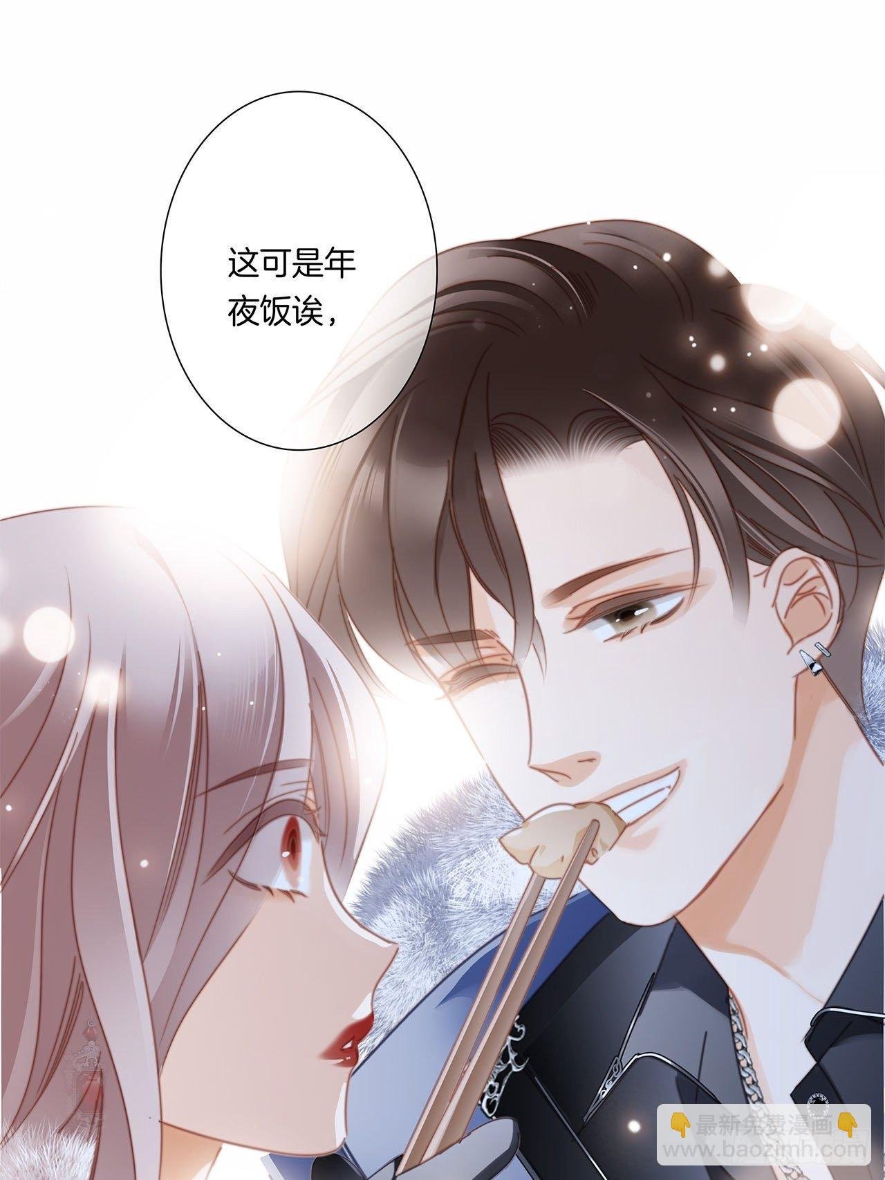 春节番外：在一起