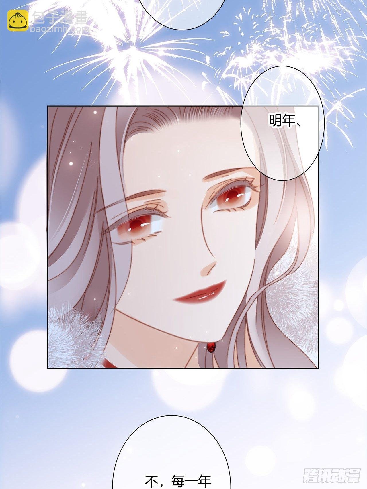 春节番外：在一起