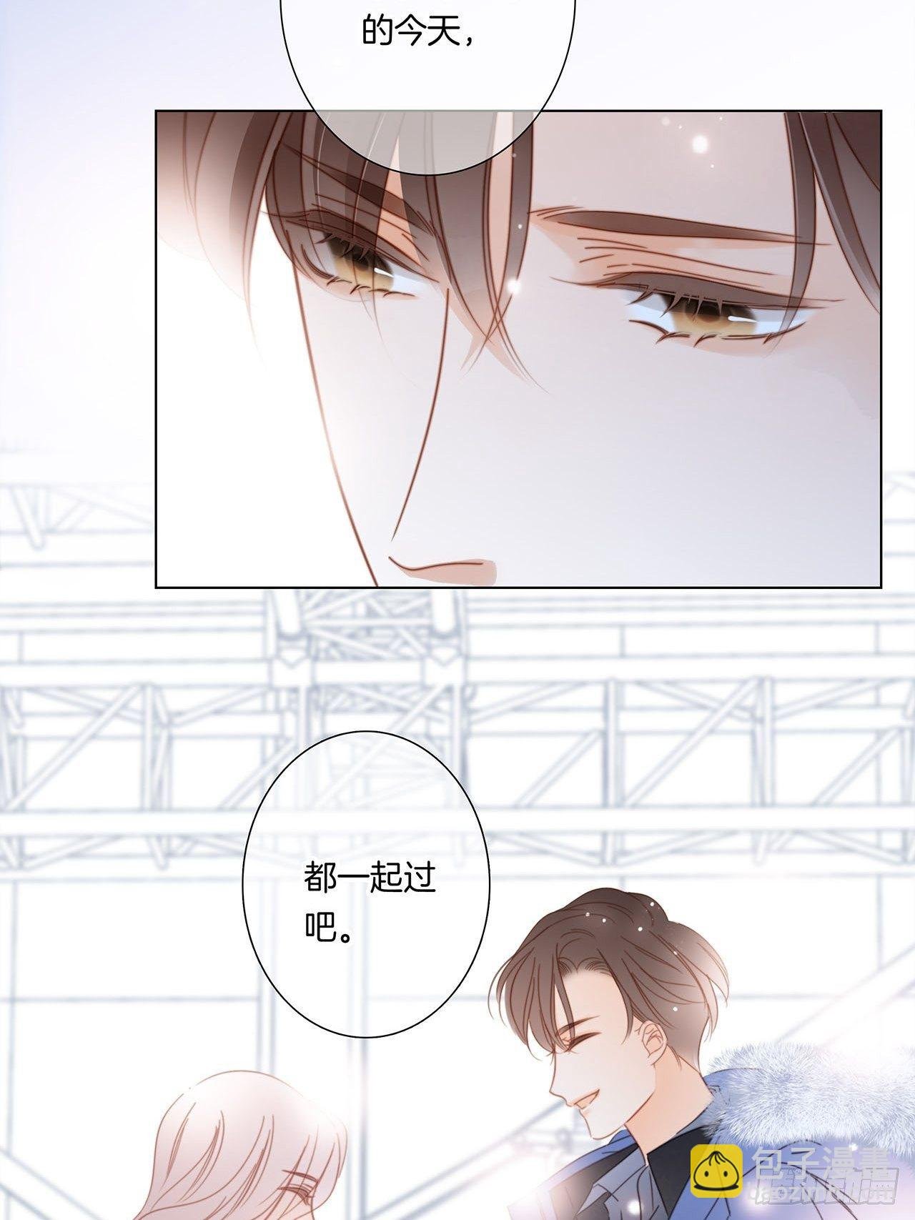 春节番外：在一起