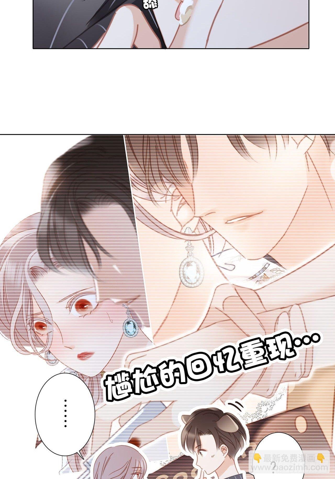 31：你明明对我有感觉