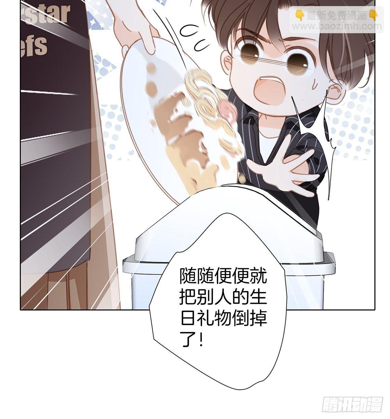 31：你明明对我有感觉