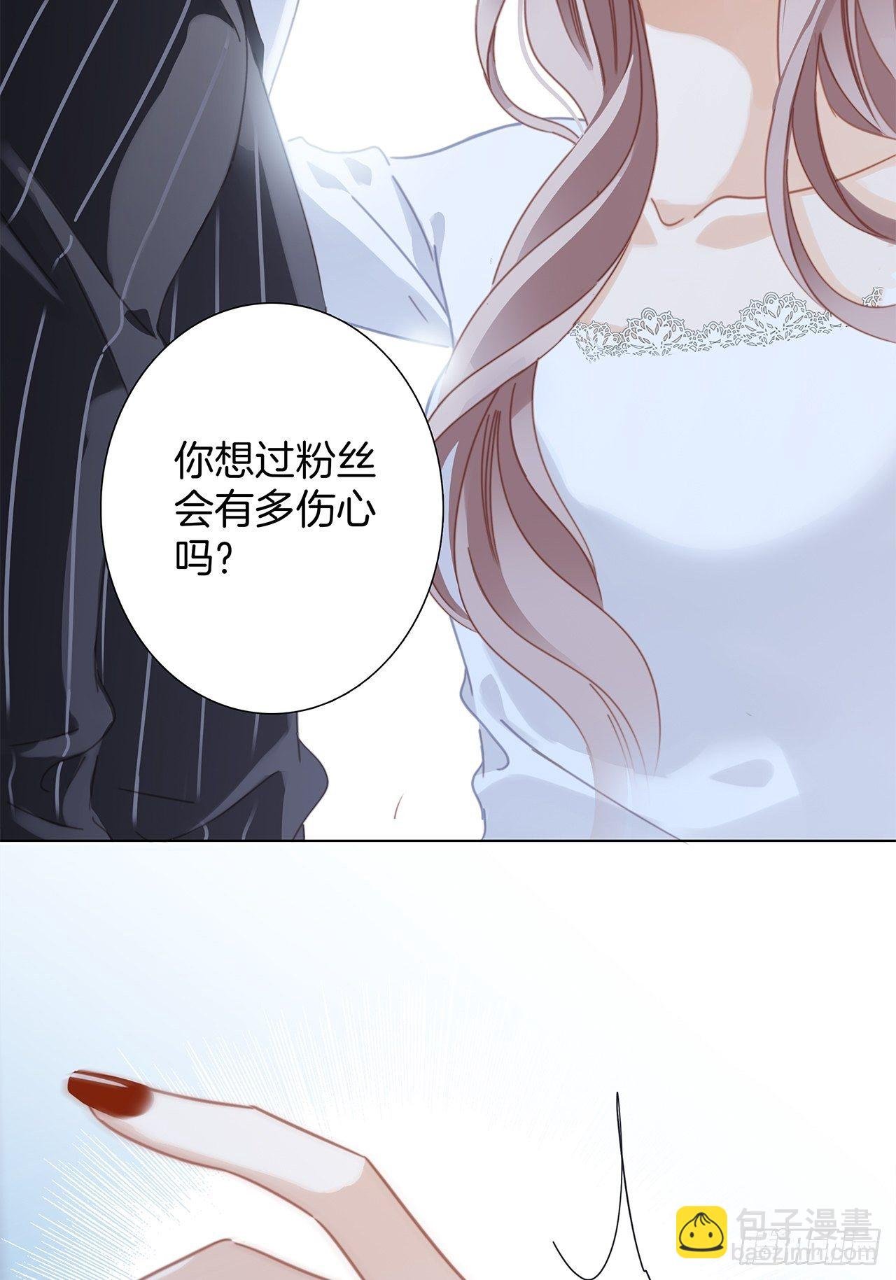 31：你明明对我有感觉