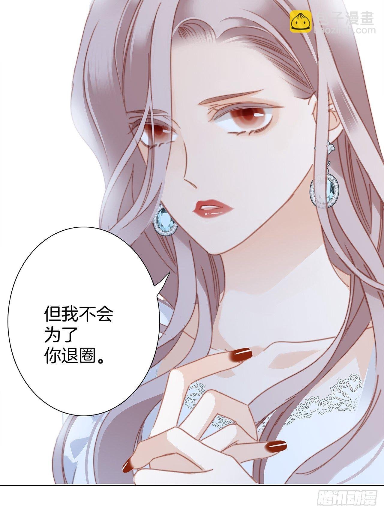 31：你明明对我有感觉