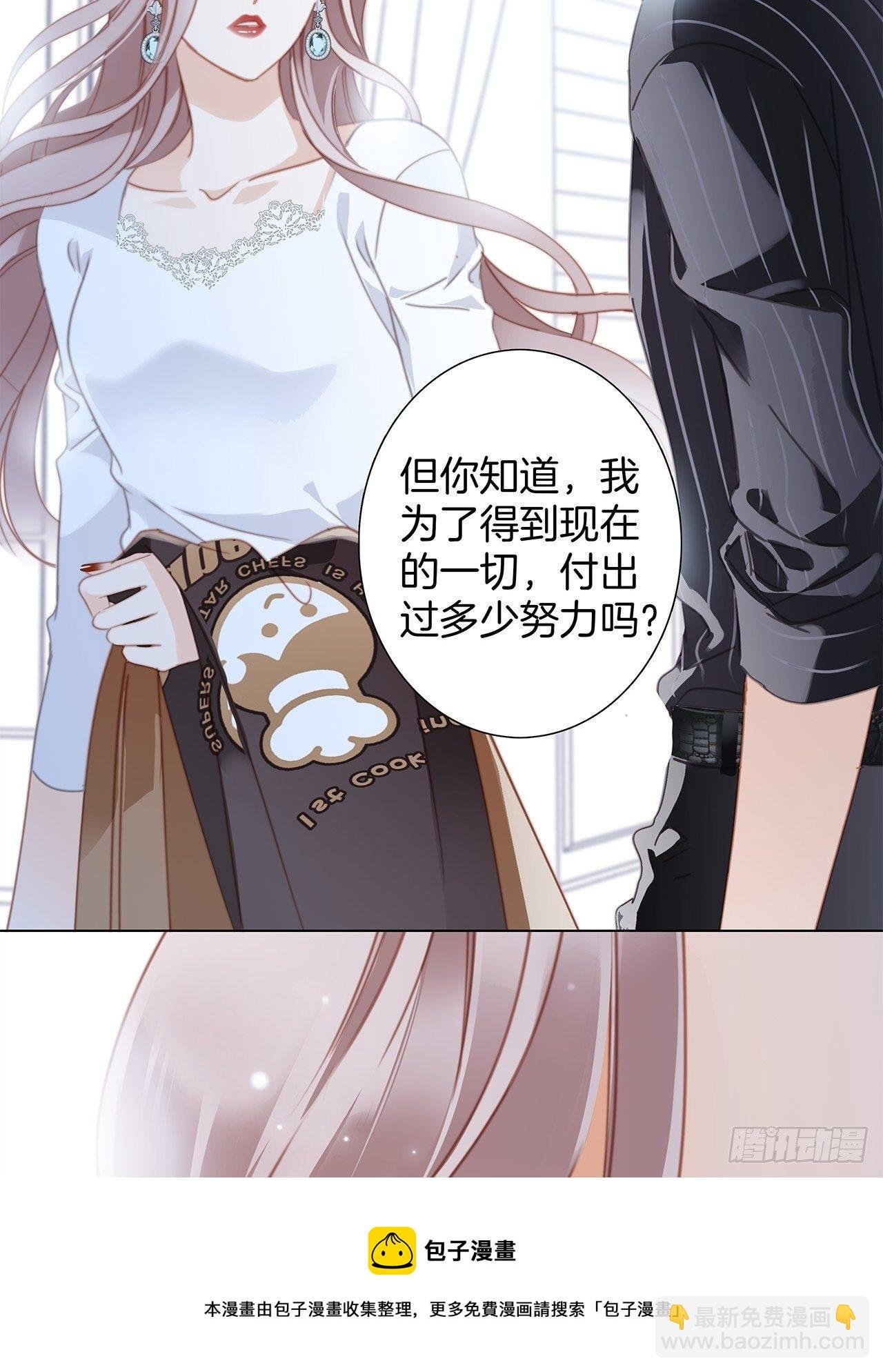31：你明明对我有感觉