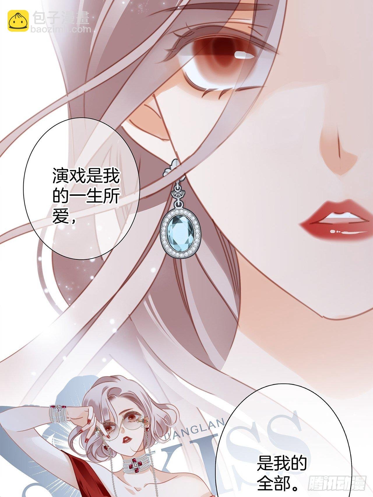 31：你明明对我有感觉