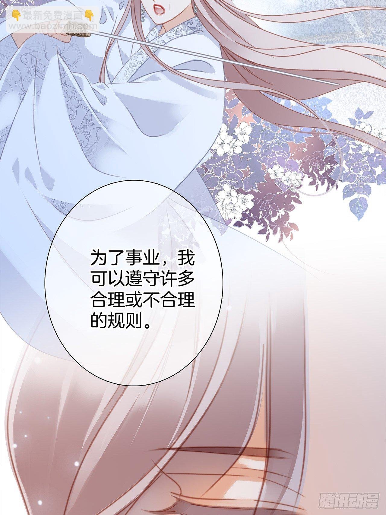 31：你明明对我有感觉